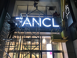 銀座 FANCL